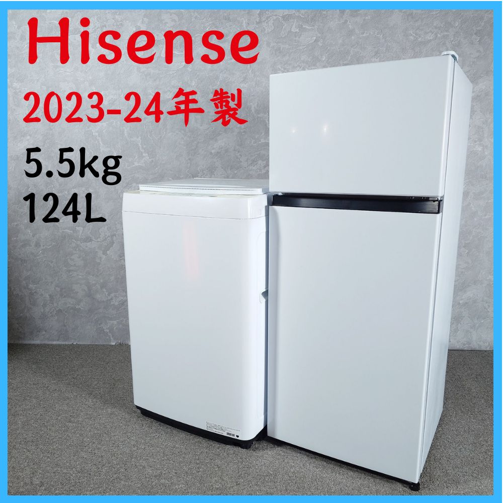 HISENSE ハイセンス 冷蔵庫 124L HR-B12E3W 2023年 Hisense