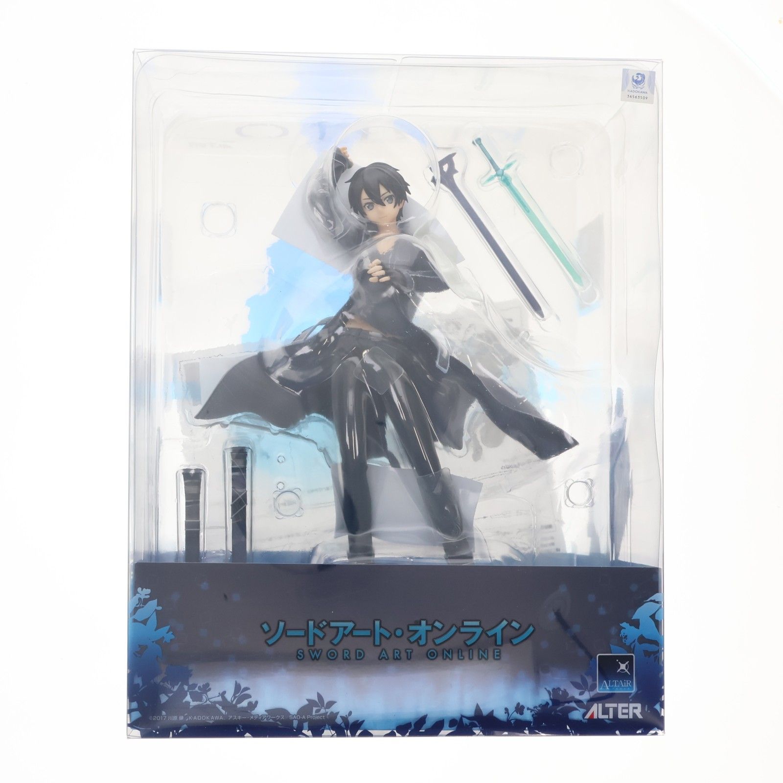 キリト ソードアート・オンライン 1/7 完成品 フィギュア アルター 