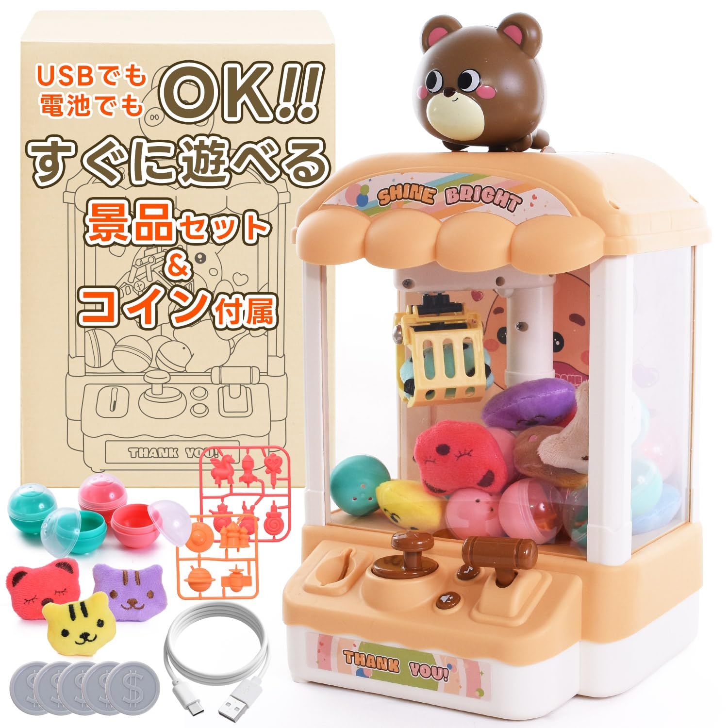 MANOHA】 クレーンゲーム おもちゃ ufoキャッチャー 卓上ゲーム USB 
