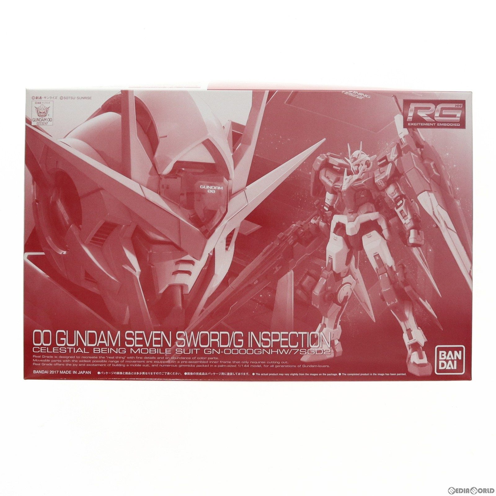 プレミアムバンダイ限定 RG 1/144 GN-0000GNHW/7SGD2 ダブルオー