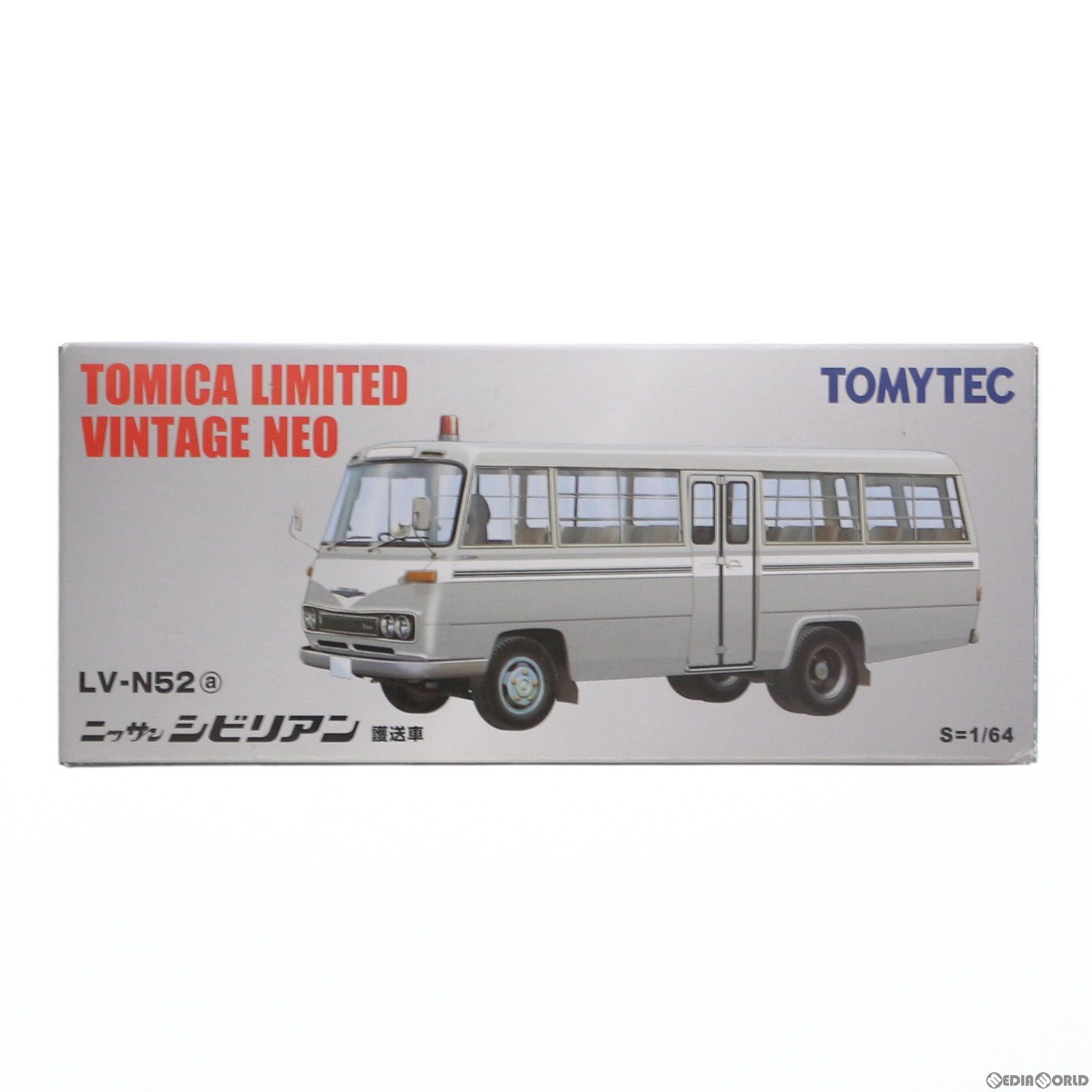 トミカ リミテッドヴィンテージネオ ニッサン シビリアン 護送車 LV