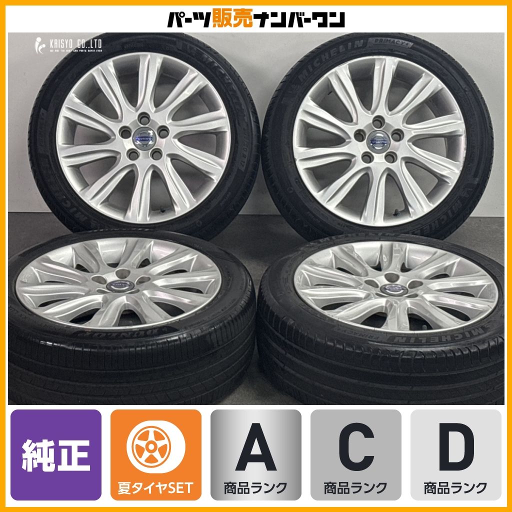 正規品 ボルボ V40 純正 17in 7J +50 PCD108 ダンロップ 正規品 ボルボ V40 純正 17in 7J +50 PCD108 ダンロップ