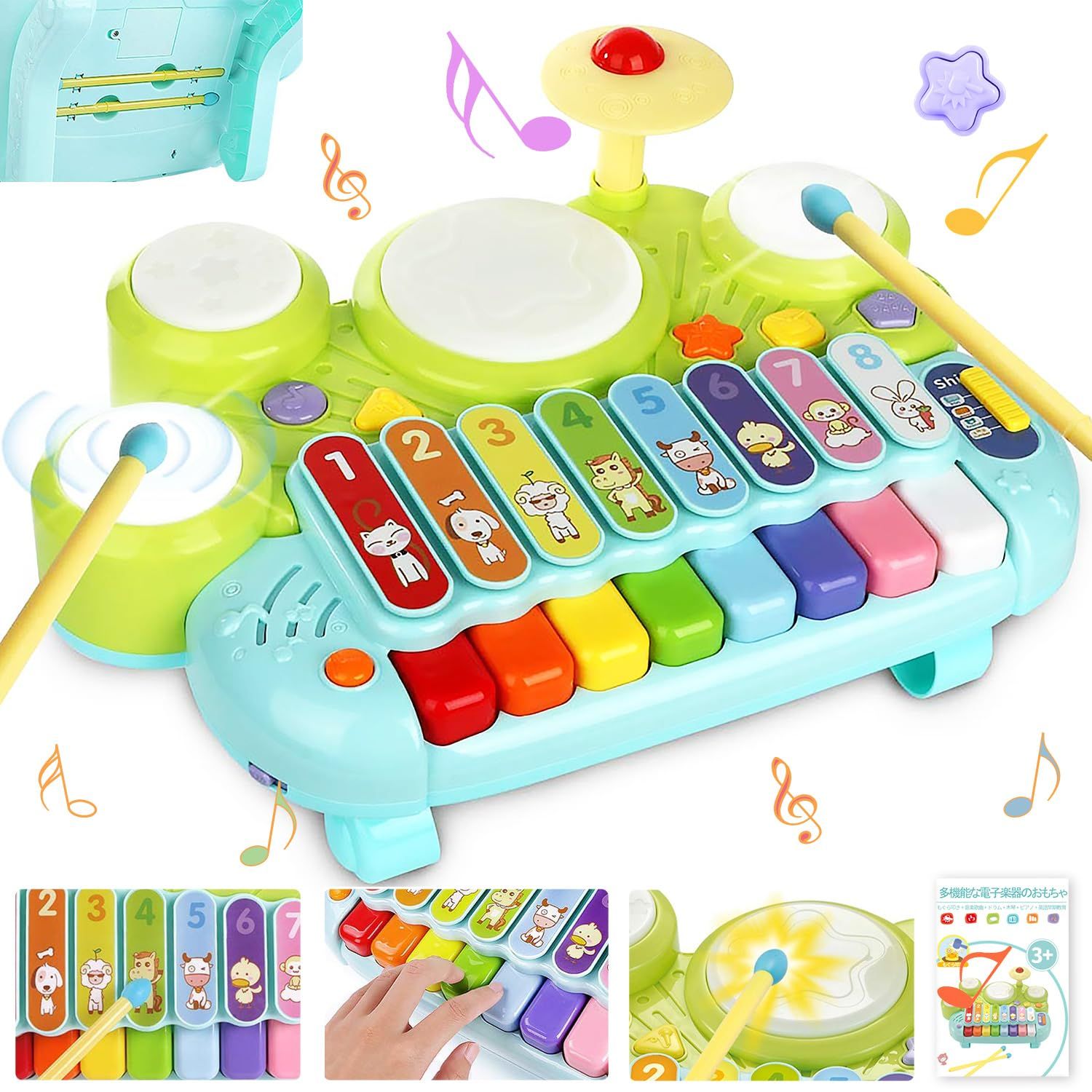 UQTOO Musical Instrument Toys Kids Multifunction Piano Keyboard Musical Instrument Toys Baby Toddler Kids Educational Toys Electronic Taiko Piano Keyboard Musical Instrument Toys Boys Girls Keyboard Music Toys