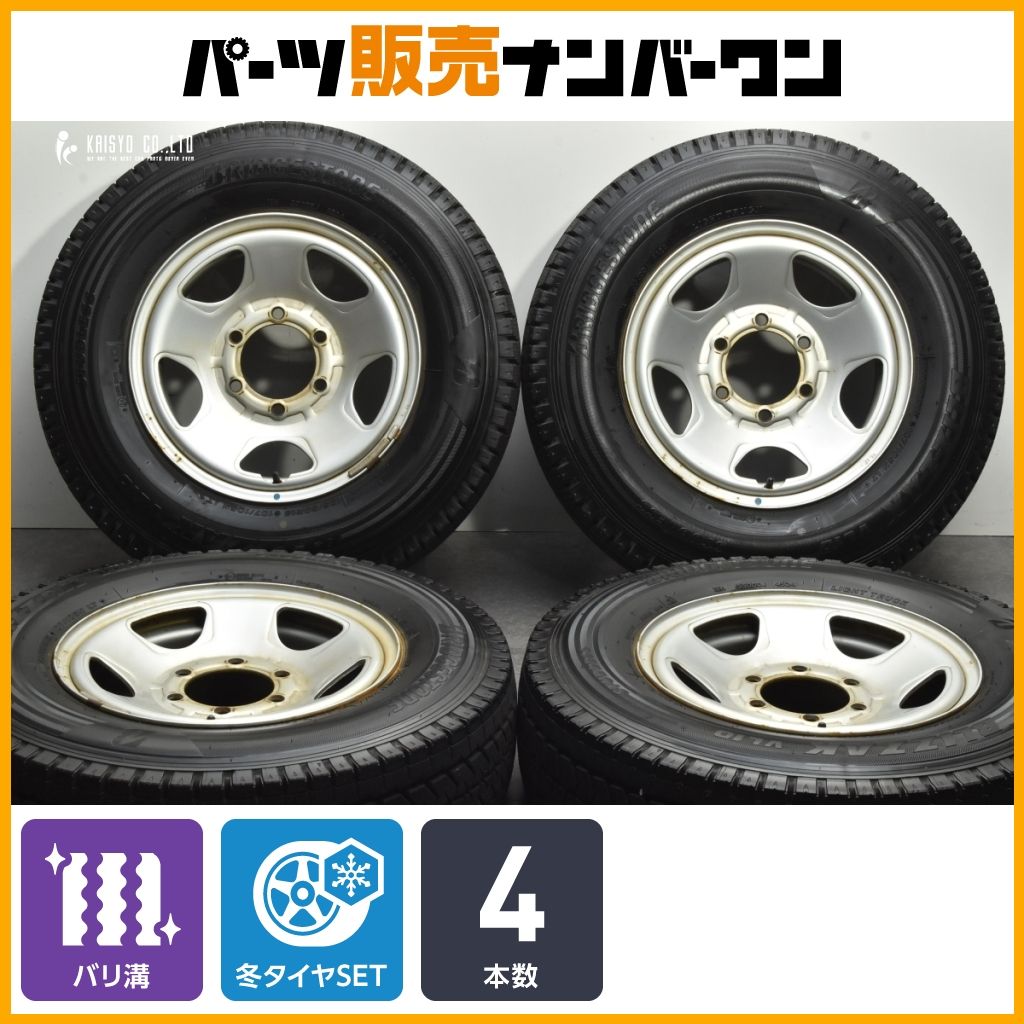 バリ溝】スチールホイール 15in 6J +20 PCD139.7 ブリヂストン
