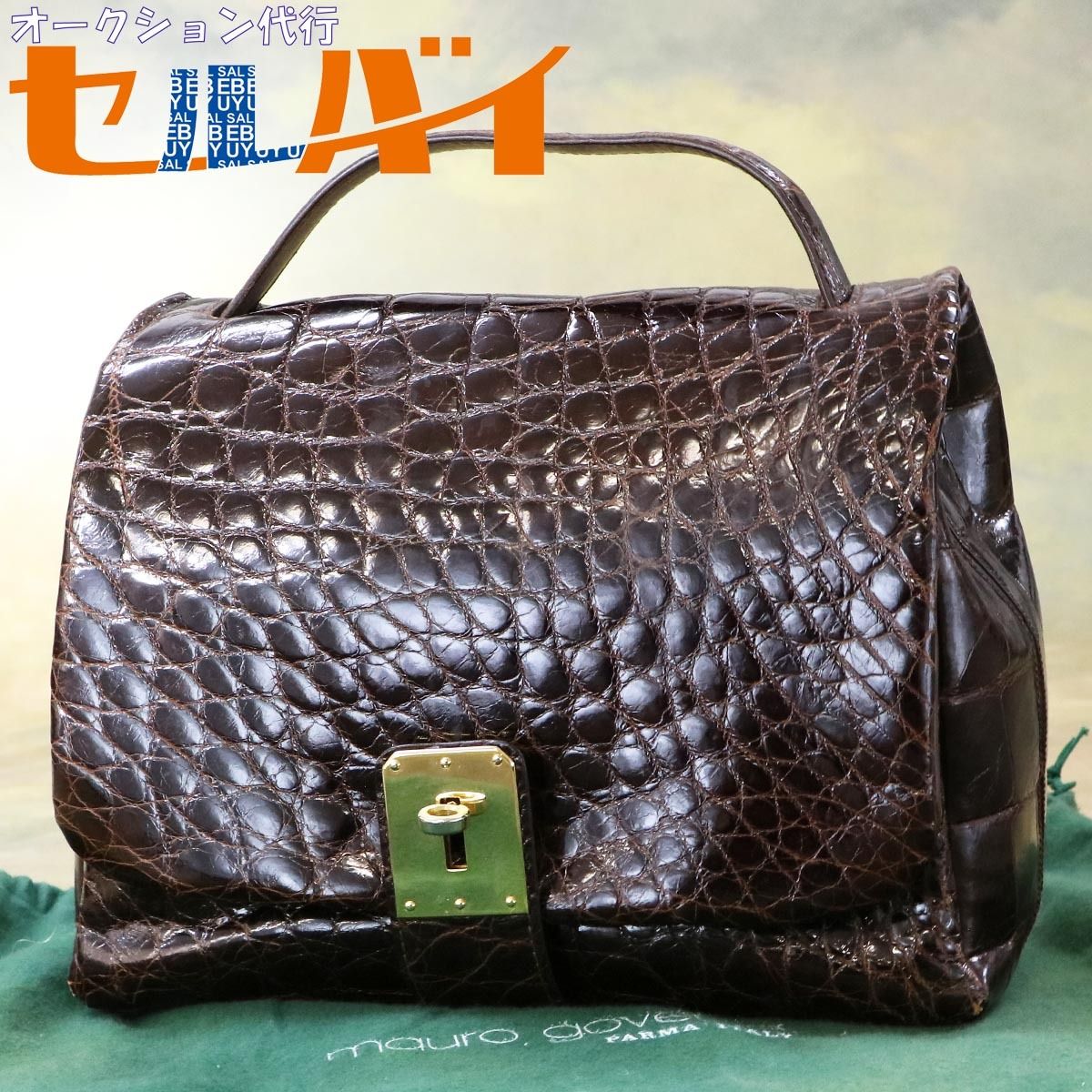 本物 美品 マウロゴヴェルナ 最高級クロコダイルレザー ターン 本物 美品 マウロゴヴェルナ 最高級クロコダイルレザー ターン