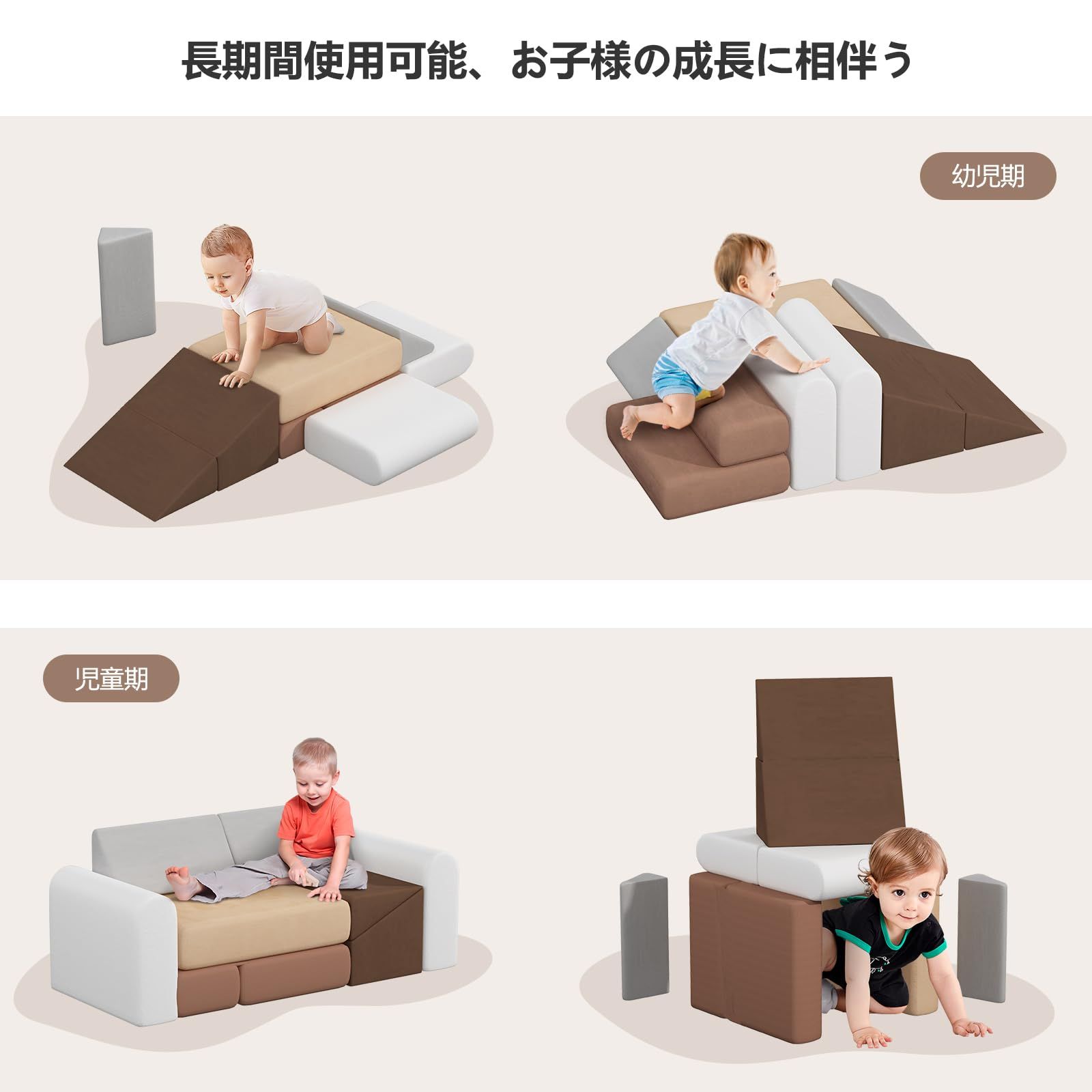 BanaSuper アスレチック ソフトブロック ソファとして使用可能 布製