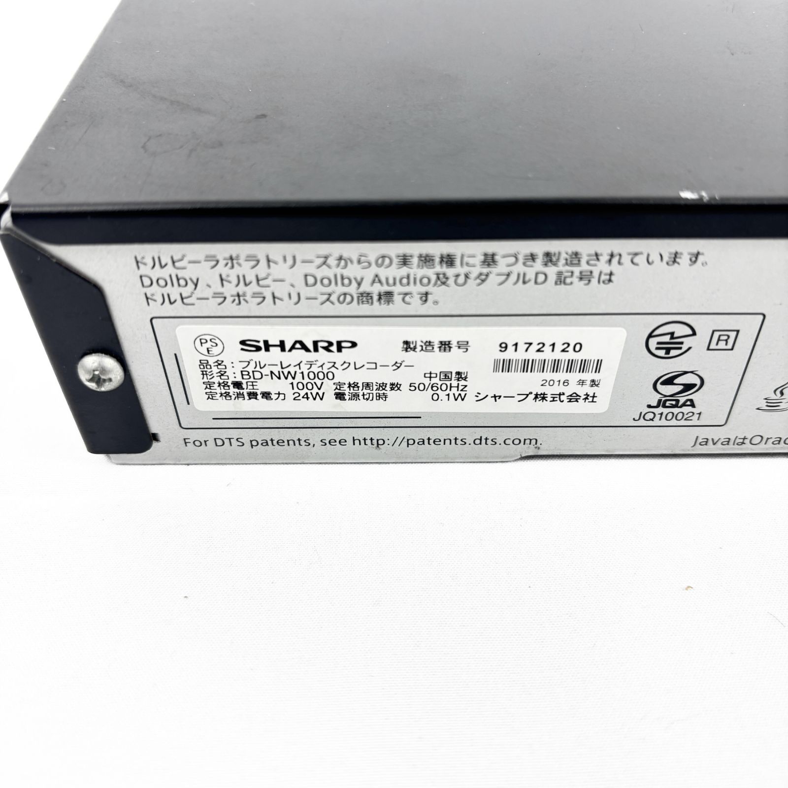 SHARP AQUOS ブルーレイディスクレコーダー BD-NW1000 2016年製 動作 
