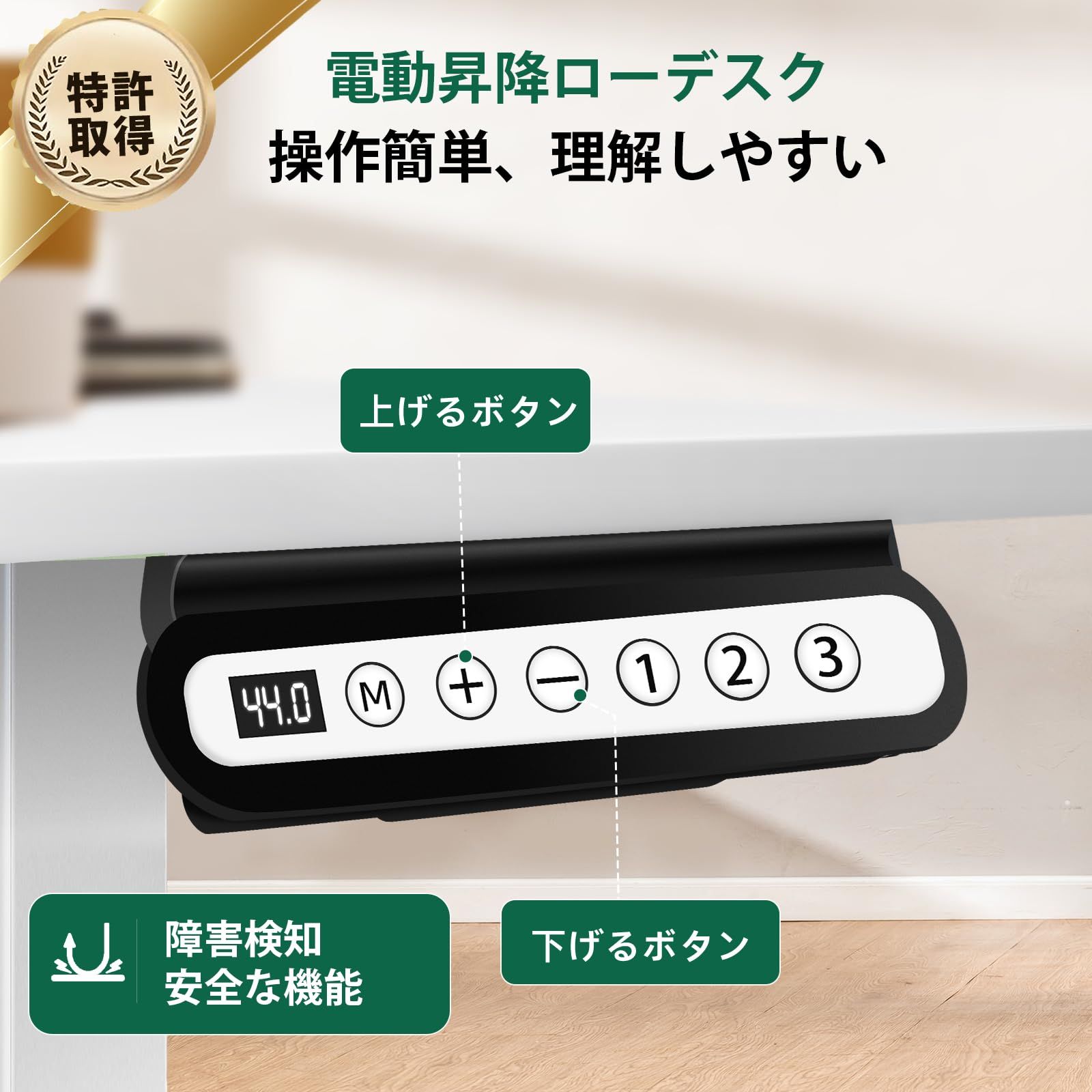 GTPLAYER ゲーミングローデスク 電動昇降式 コンセント付き 昇降範囲44
