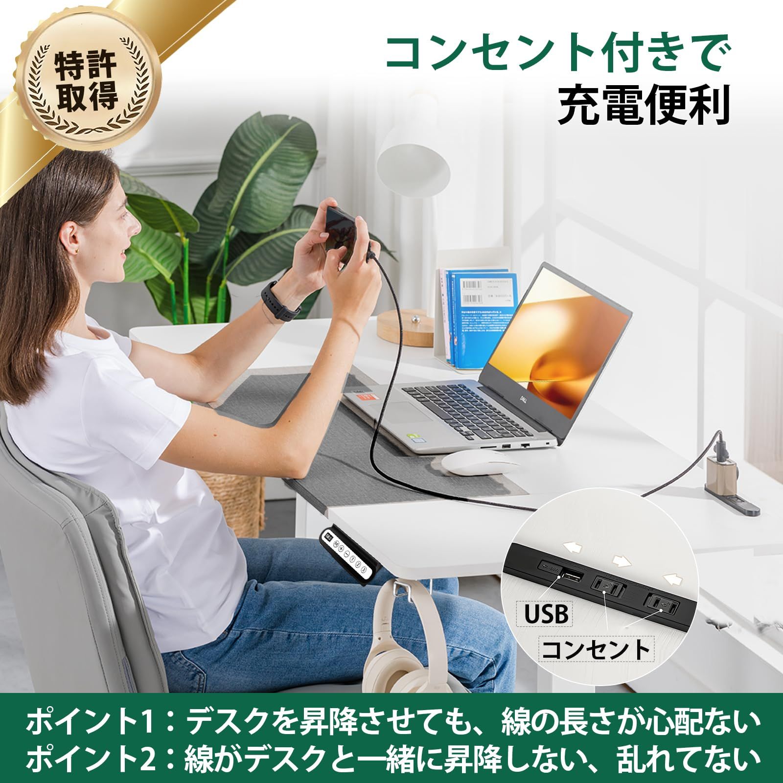 ゲーミングデスク 電動 昇降式デスク USB×コンセント付き メモリー機能