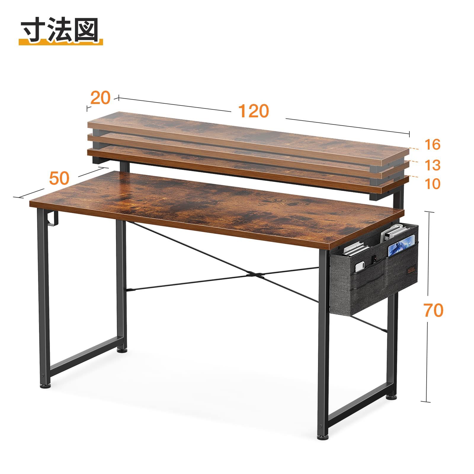KKL ゲーミングデスク パソコンデスク 幅120cm KKL デスク パソコンデスク 机 幅120cm モニター台高さ3段調整対応