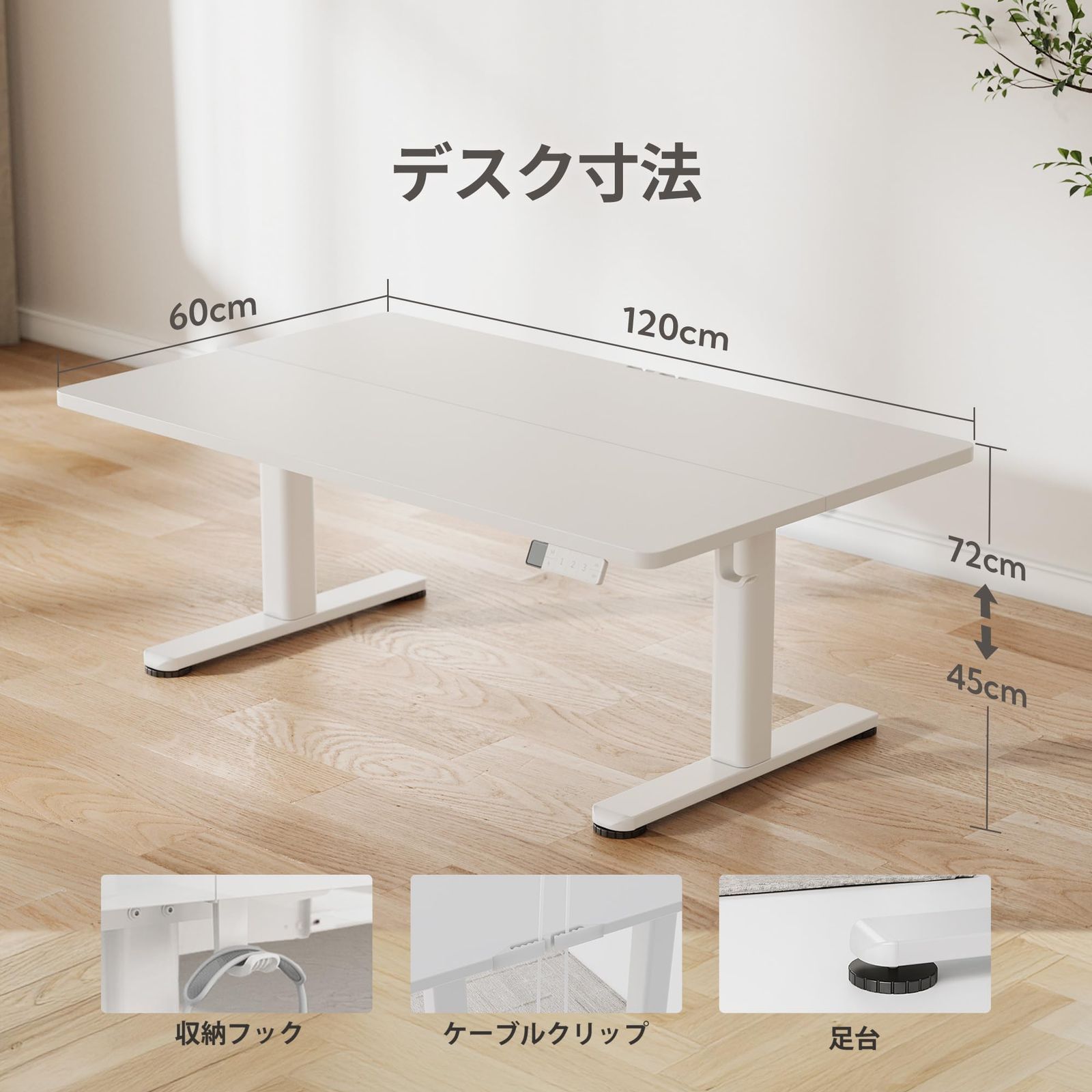 Claiks 昇降デスク 電動 ローデスク スタンディングデスク 昇降式 Claiks 昇降デスク 電動 ローデスク スタンディングデスク 昇降式 ロー