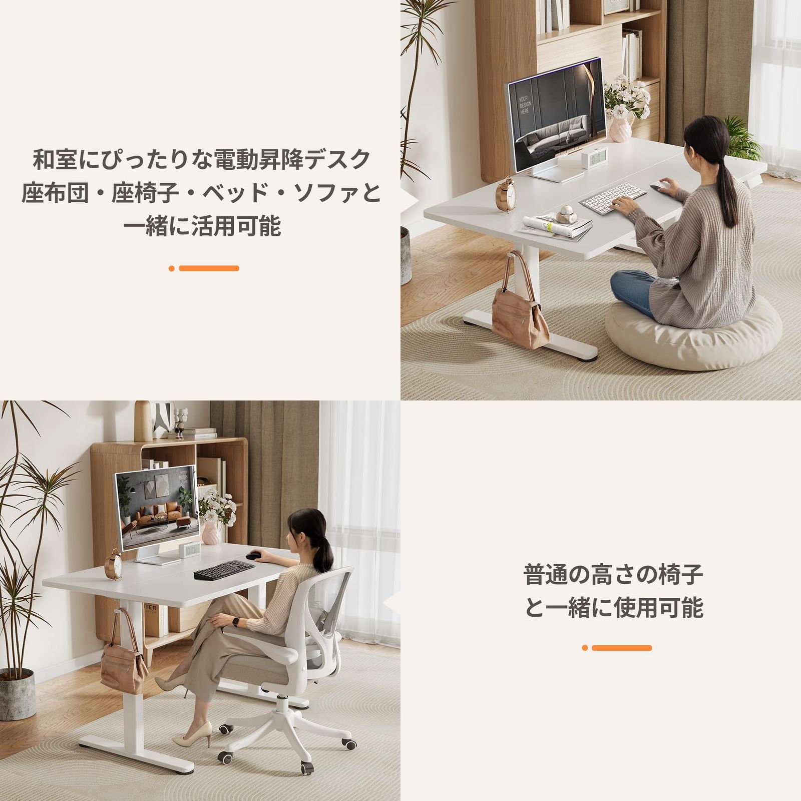 Claiks 昇降デスク 電動 ローデスク スタンディングデスク 昇降式 ロー