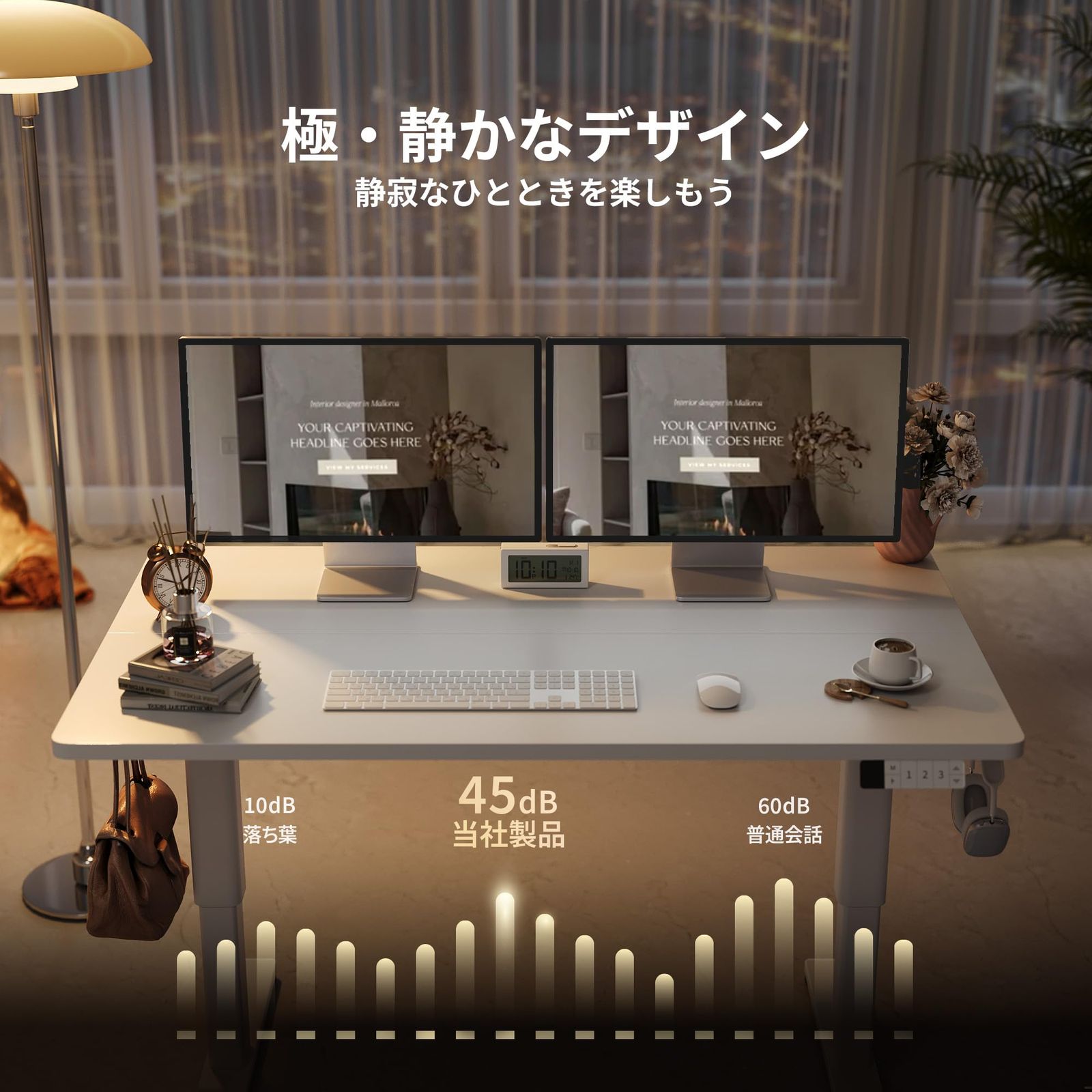 Claiks 昇降デスク 電動 ローデスク スタンディングデスク 昇降式 ロー