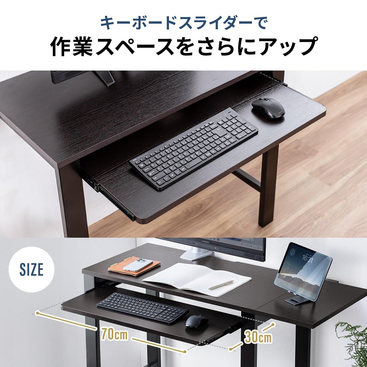 サンワダイレクト 机 奥行き 拡張 サンワダイレクト パソコンデスク 天 