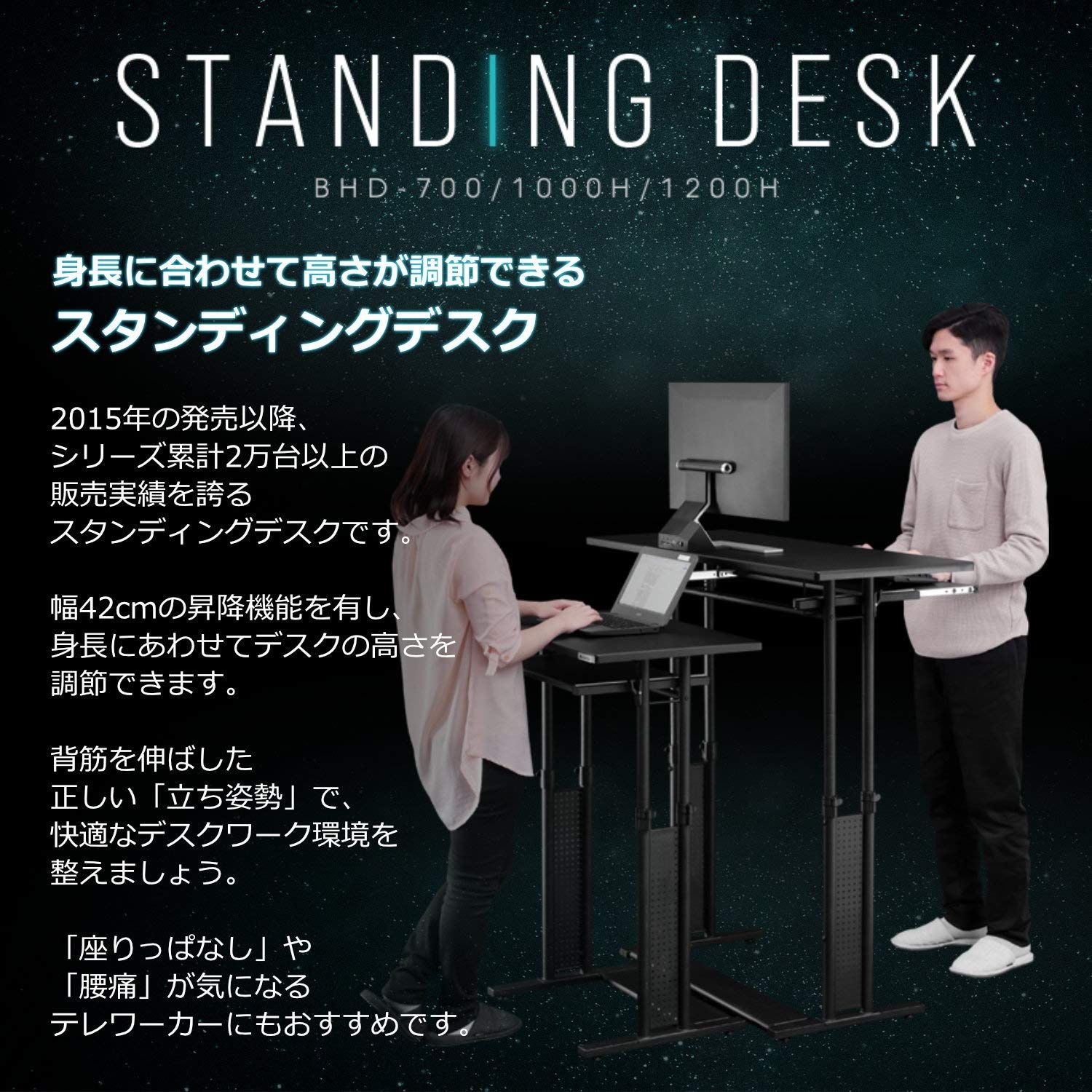 Bauhutte(バウヒュッテ) 昇降式 スタンディングデスク 身長に合わせて 