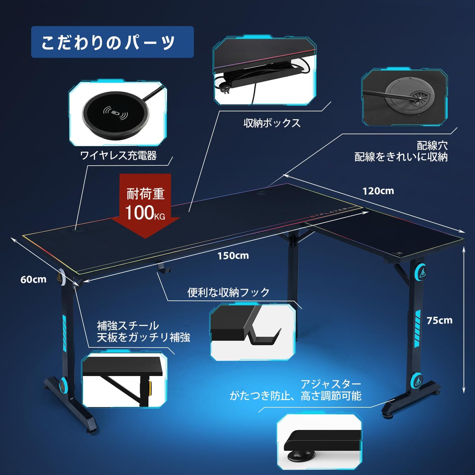 GTPLAYER L字デスク ゲーミングデスク パソコンデスク デスクマット