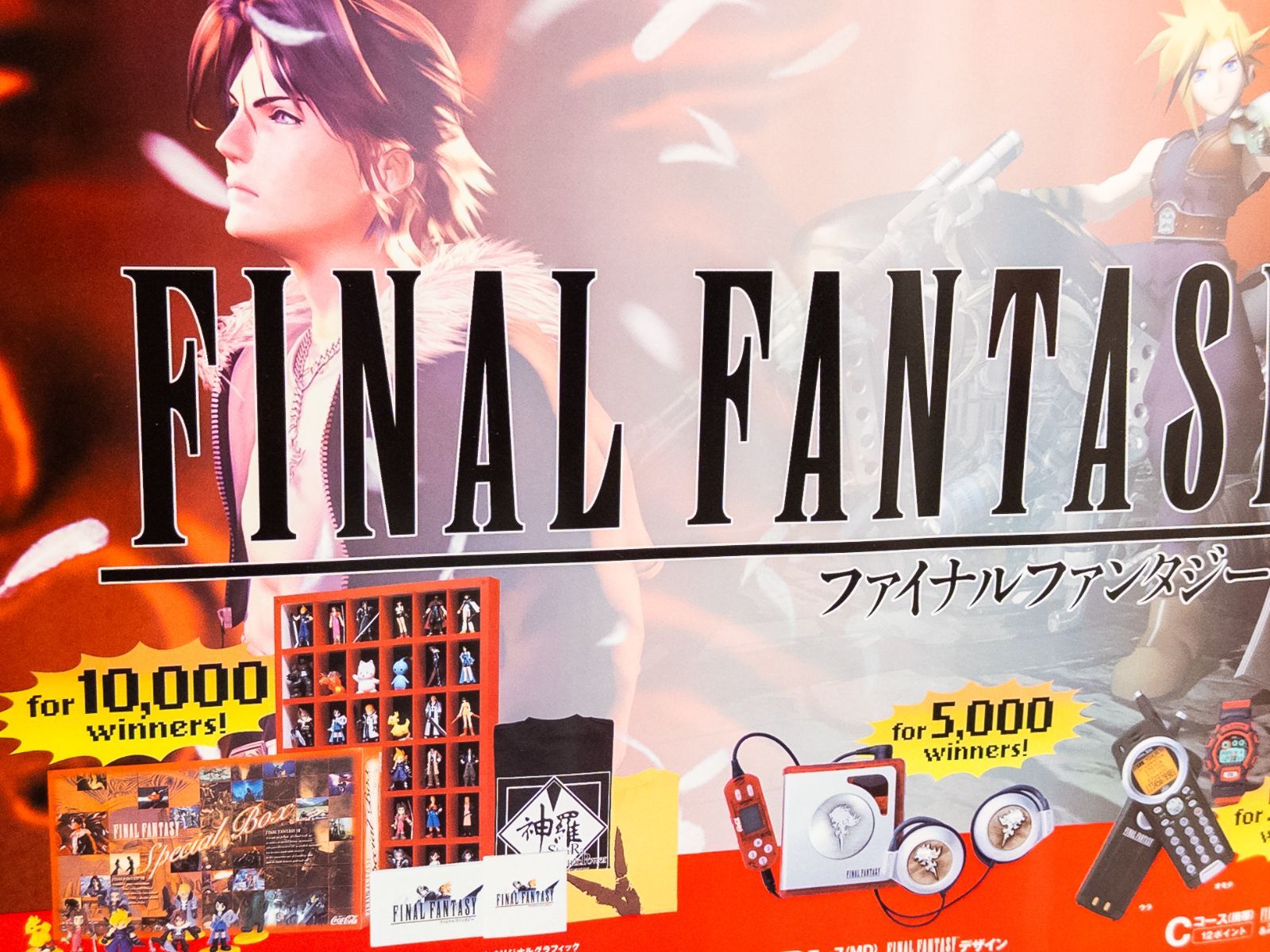 希少】1999 FF7 ファイナルファンタジーVII コカ・コーラ キャンペーン