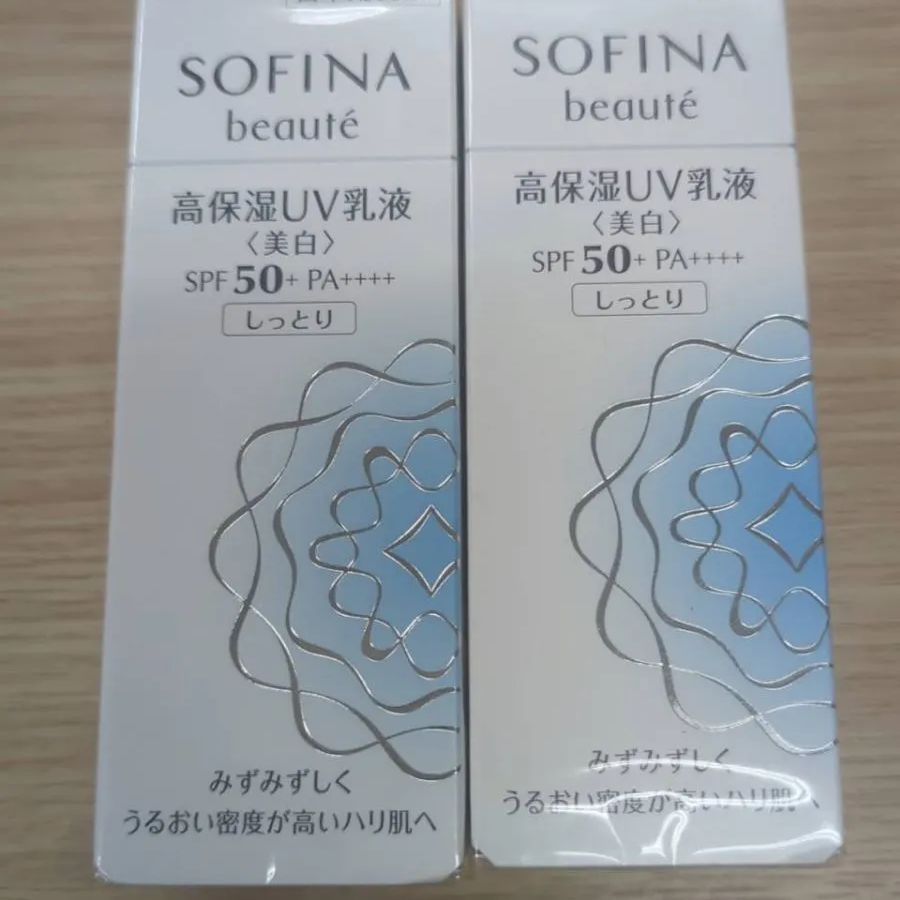ソフィーナボーテ 高保湿 UV乳液 美白 SPF50＋ しっとり 30g 2個 