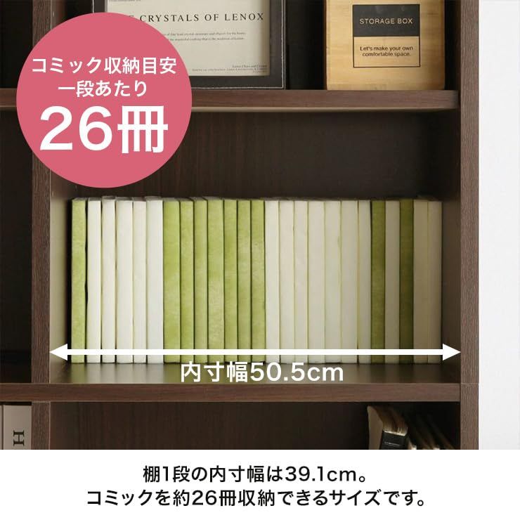 白井産業 フリーラック シェルフ 本棚 整理棚 同シリーズで組み合わせ
