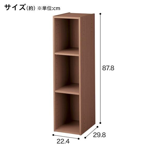本棚　ニトリ ニトリ(NITORI) 連結できるNカラボ 本棚 収納 スリム 3段 ミドル