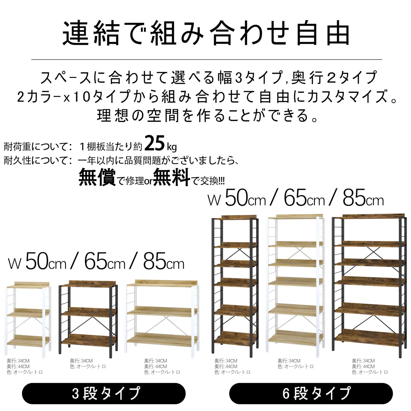 XINYF【広げるだけで組立簡単】スチールラック 棚板の連結で使い方は