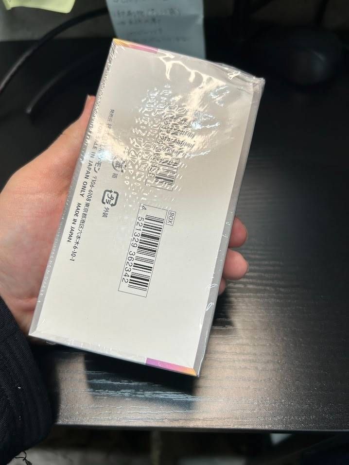 凹みあり】テラスタルフェスex BOX 未開封 シュリンク付き - メルカリ