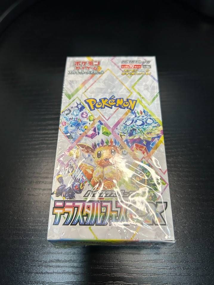 凹みあり】テラスタルフェスex BOX 未開封 シュリンク付き - メルカリ