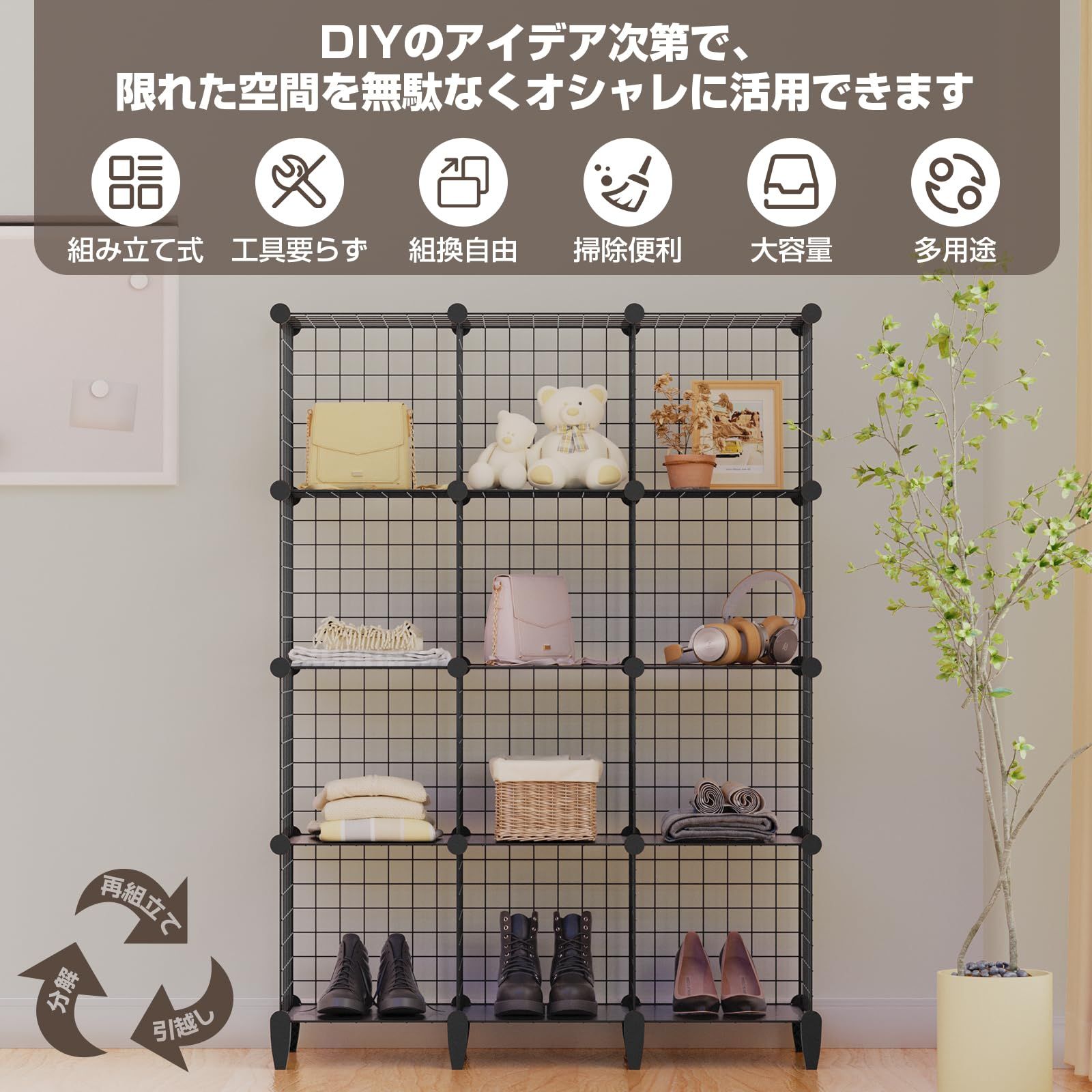 Probasto 収納棚 整理棚 本棚 ワイヤー 収納ラック 大容量 ワード 