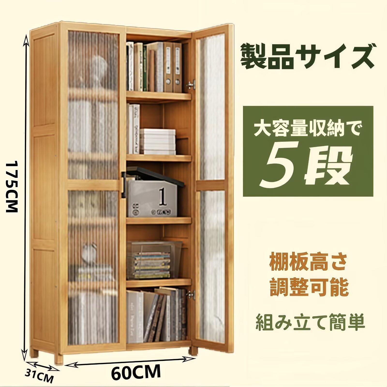 本棚 TUIYIDUO 本棚 ブックシェルフ 6段 大容量 長さ60cm×幅31cm×高さ175cm