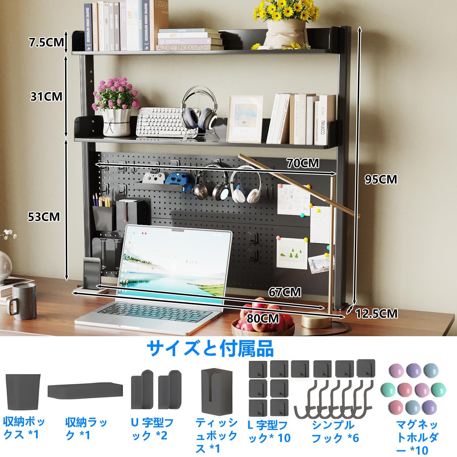 Mokiland 卓上ラック 机上ラック デスク上置き棚 有孔ボード 多機能 