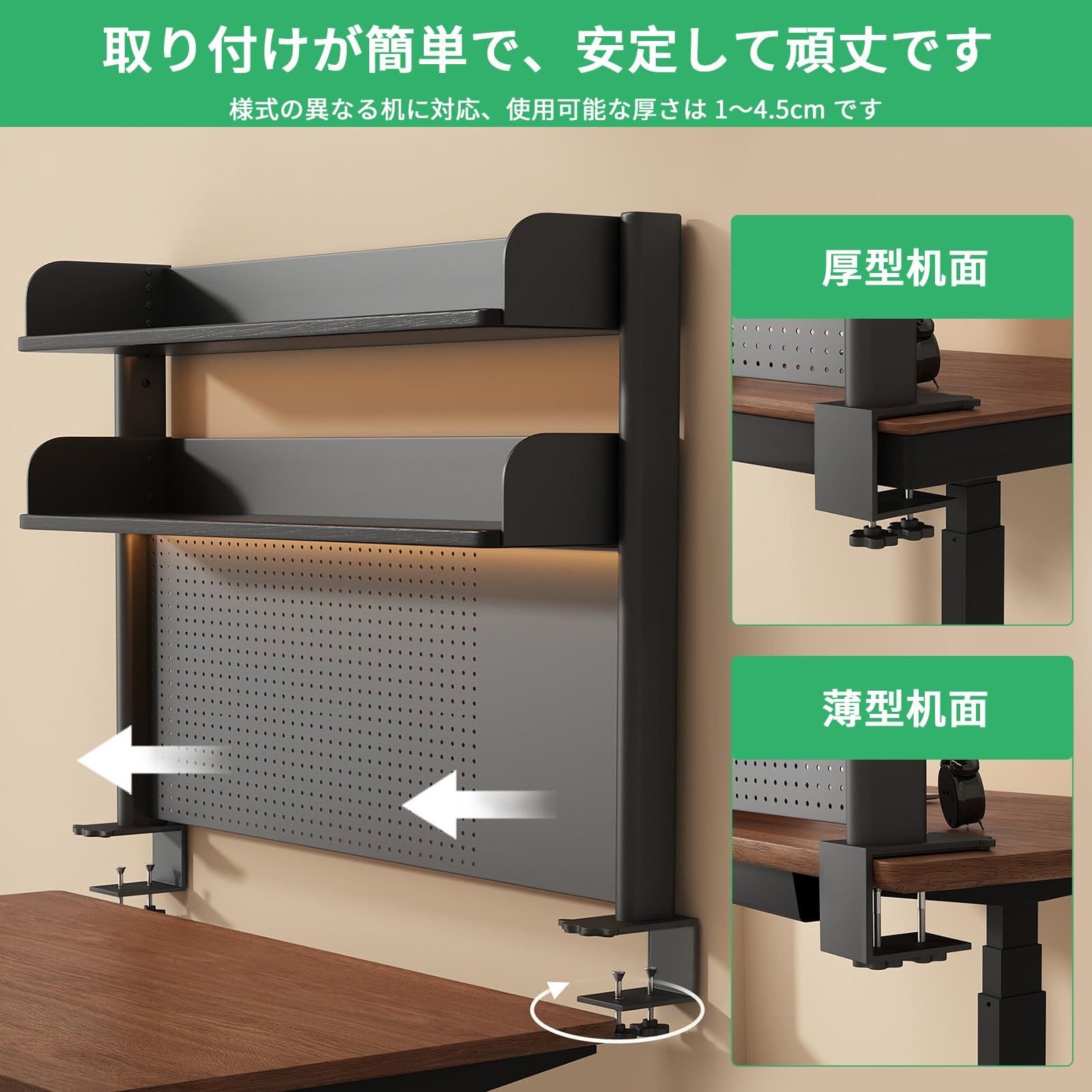 机上ラック 本棚 有孔ボード デスクシェルフ スチールラック デスク上 