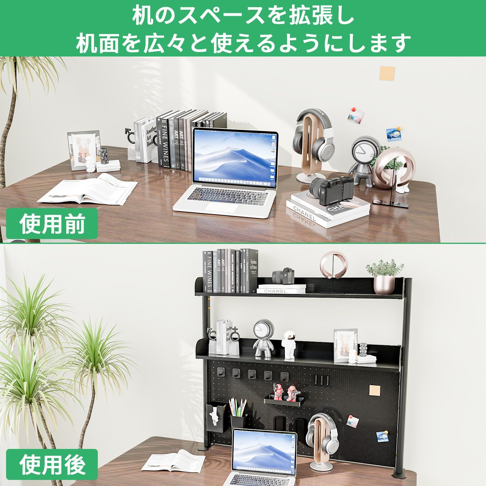 机上ラック 本棚 有孔ボード デスクシェルフ スチールラック デスク上 