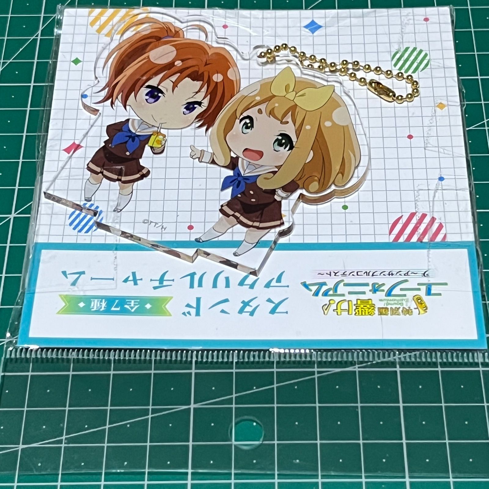 響け！ユーフォニアム アクリルスタンド チャーム 中川夏紀 吉川優子 