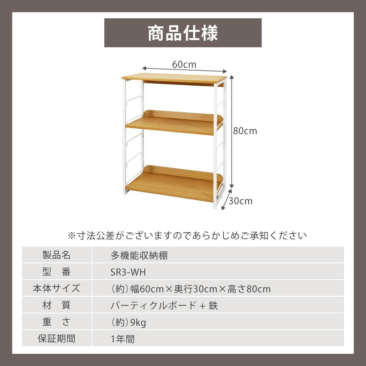 E-WIN 本棚 ラック 3段 斜め 水平 2Way [棚の高さ 角度が調節できる