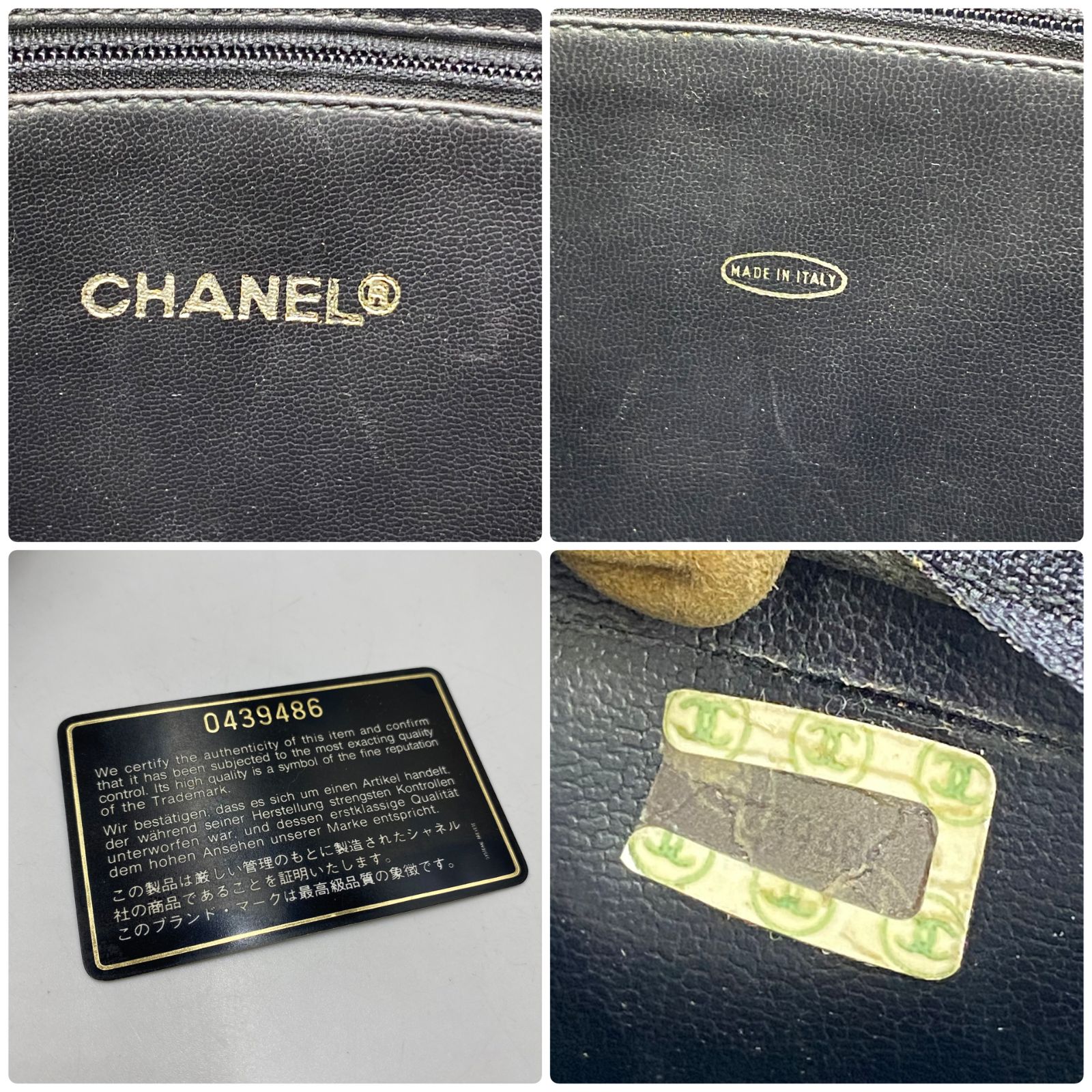 希少！ CHANEL シャネル ラムスキン キルティング マトラッセ チェーン 