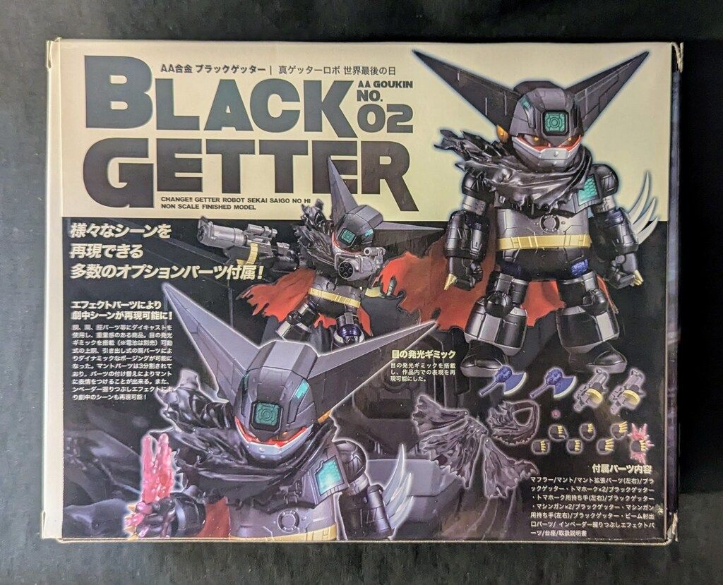 アルカディア AA合金 ブラックゲッター - メルカリ