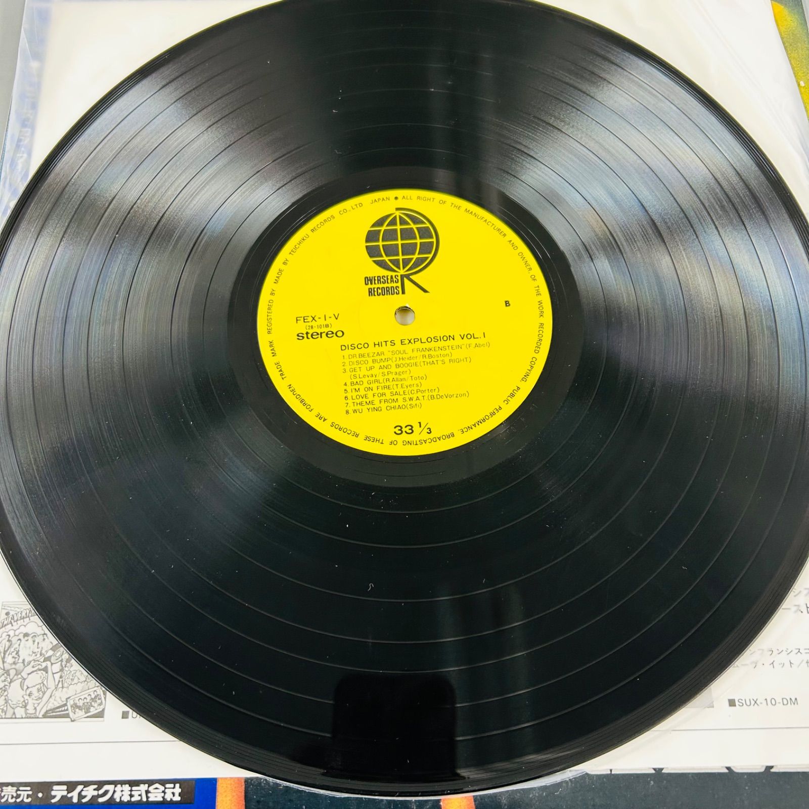 ディスコ名盤4点】レコード まとめ売り 豪華6枚分 70s DISCO 帯付き