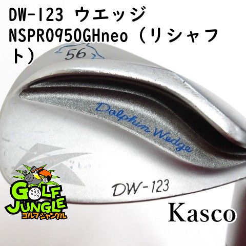 【】ウェッジ キャスコ DW-123 ウエッジ NSPRO950GHneo（リシャフト） SR 56 ウエッジ スチールシャフト おすすめ メンズ 右[2040]
