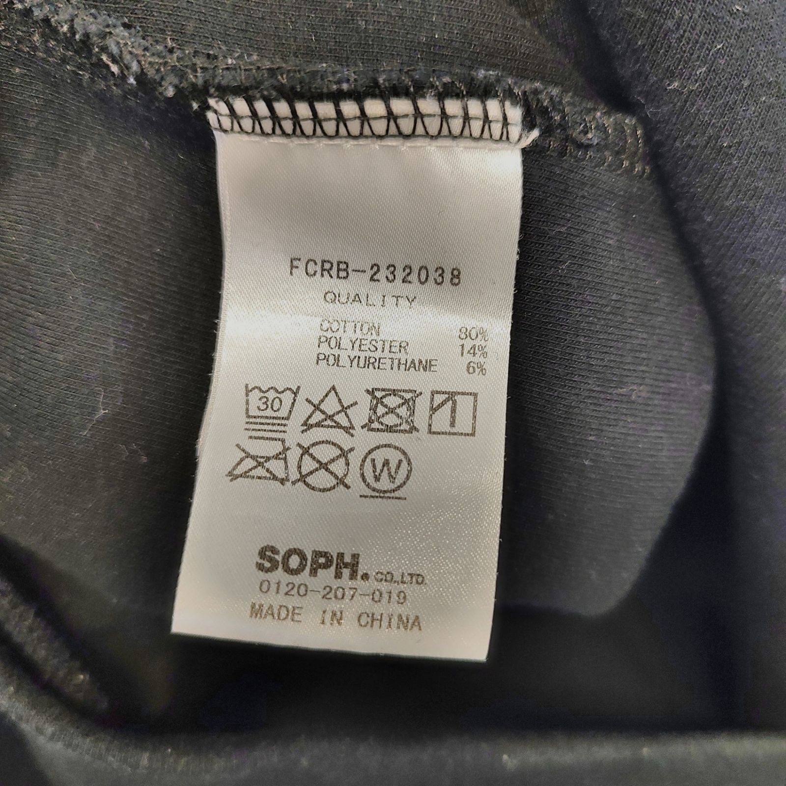F.C.Real Bristol エフシーレアルブリストル 23AW TECH SWEAT TRAINING 