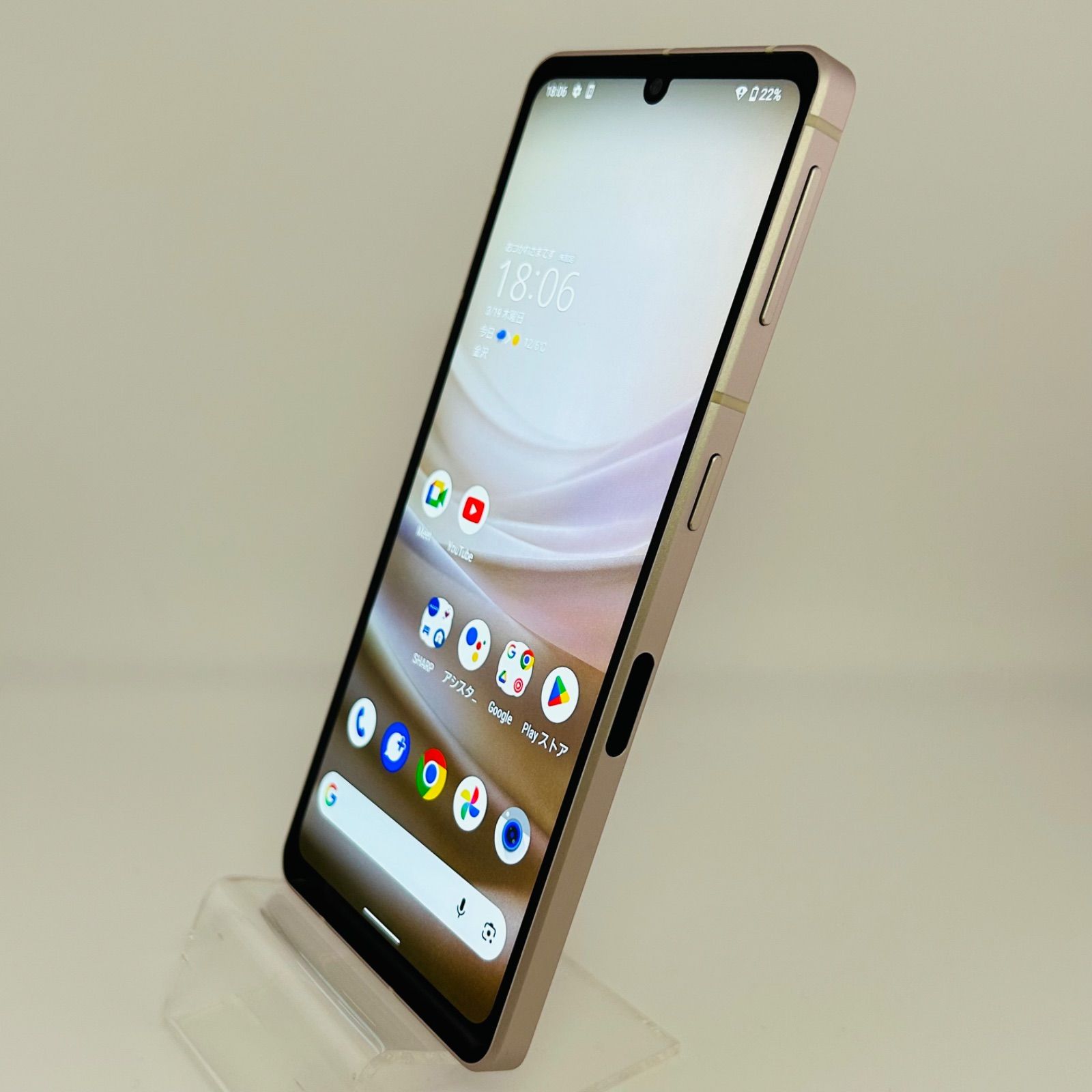 AQUOS sense7 128GB ライトカッパー SIMフリー 中古 - メルカリ