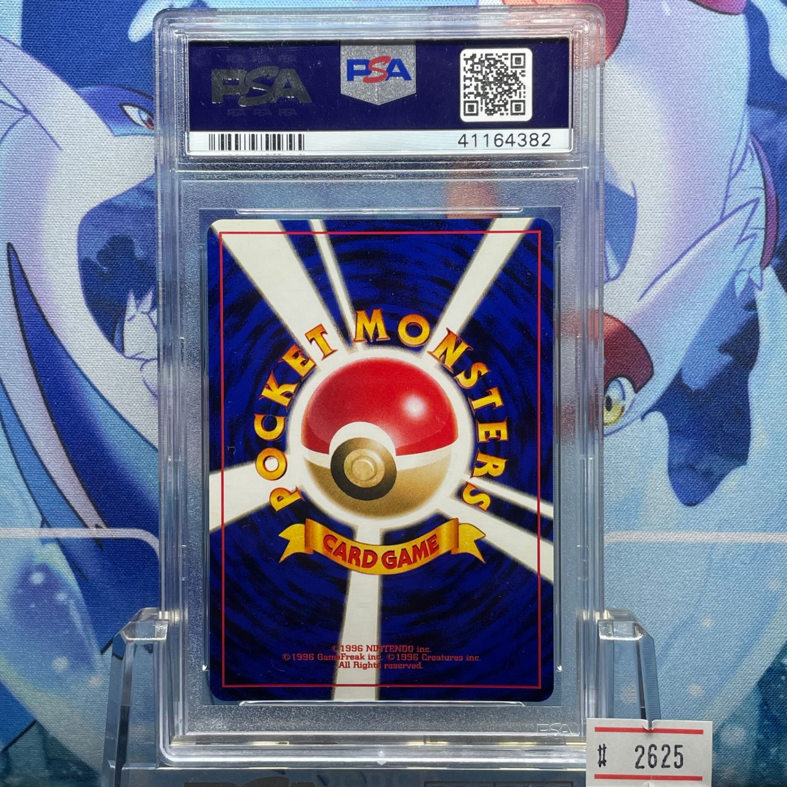 PSA10 オーダイル R 旧裏 NEO LV.56 金、銀、新世界へ 160 2000 B
