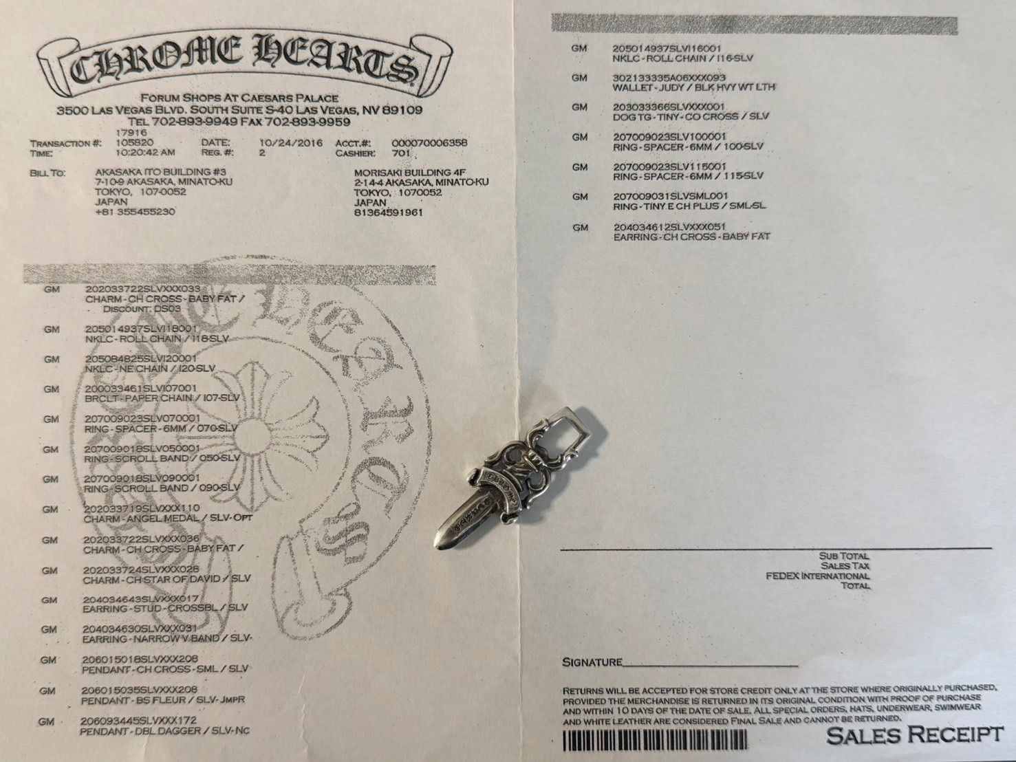 インボイス写付属】Chrome Hearts クロムハーツ ダガーペンダント 