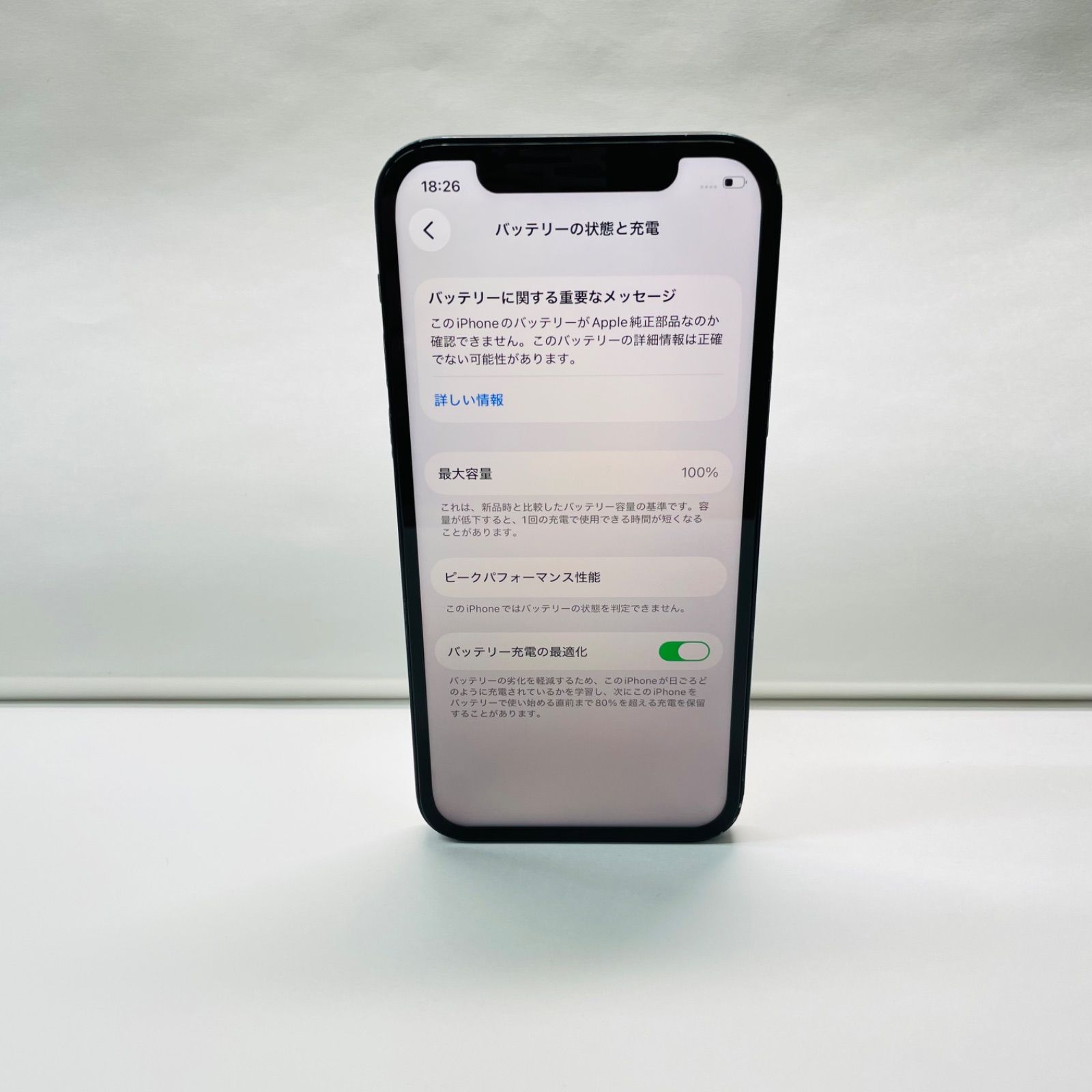 【ジャンク】iPhone 12 64GB SIMフリー バッテリー78% iPhone 12 64GB SIMフリー ジャンク品 - メルカリ