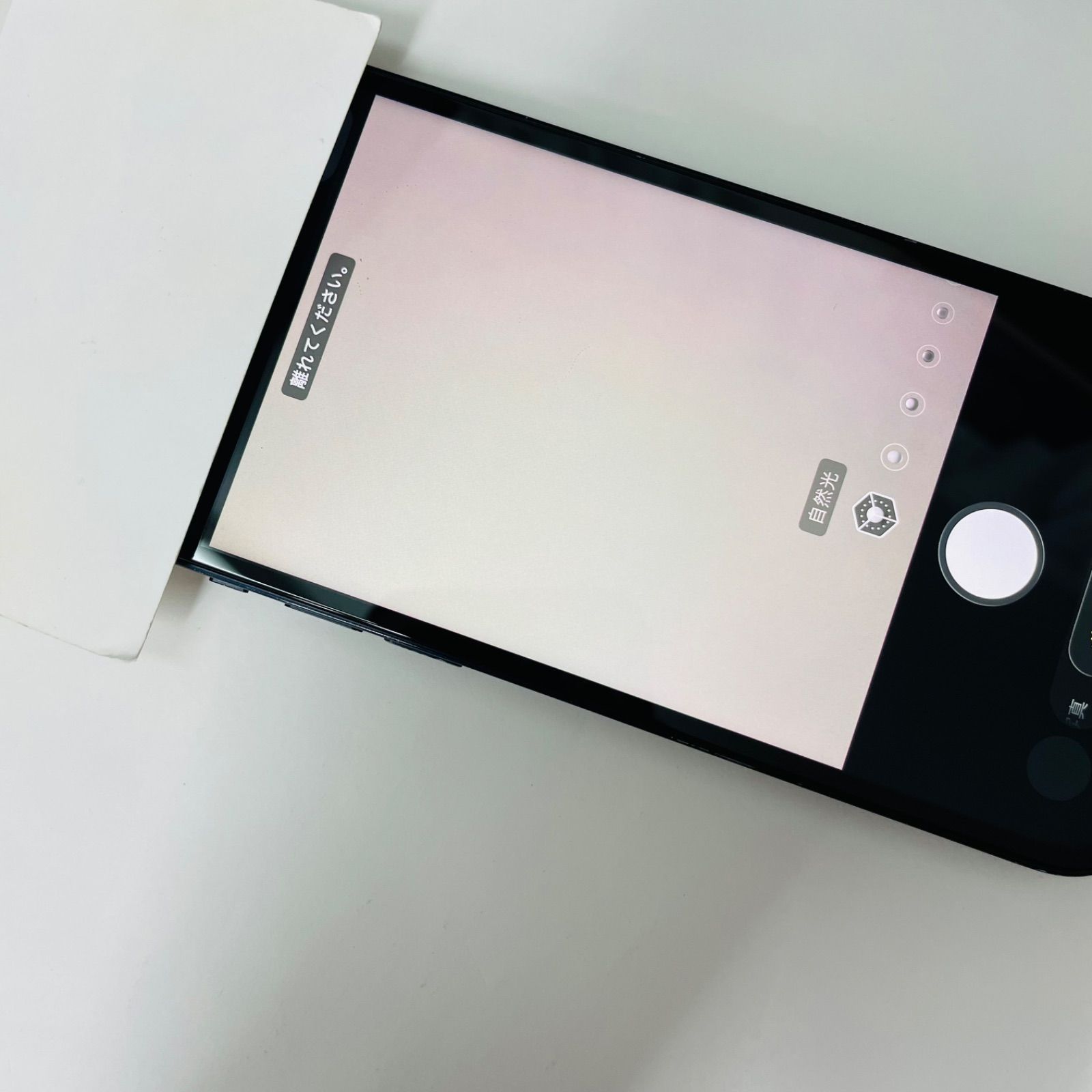 iPhone 12 64GB SIMフリー ジャンク品 - メルカリ