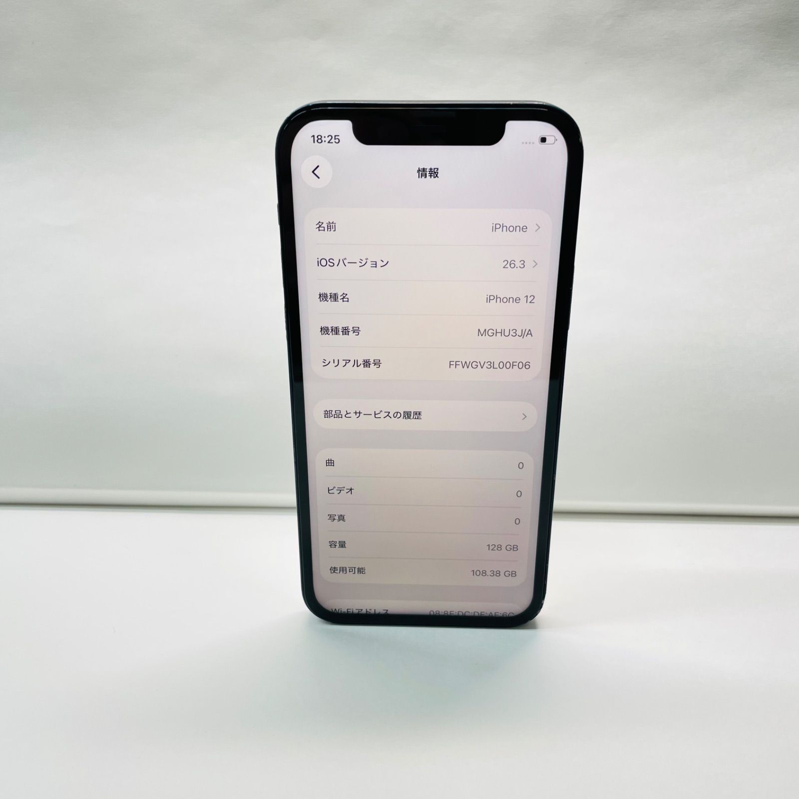 iPhone 12 64GB SIMフリー ジャンク品 - メルカリ