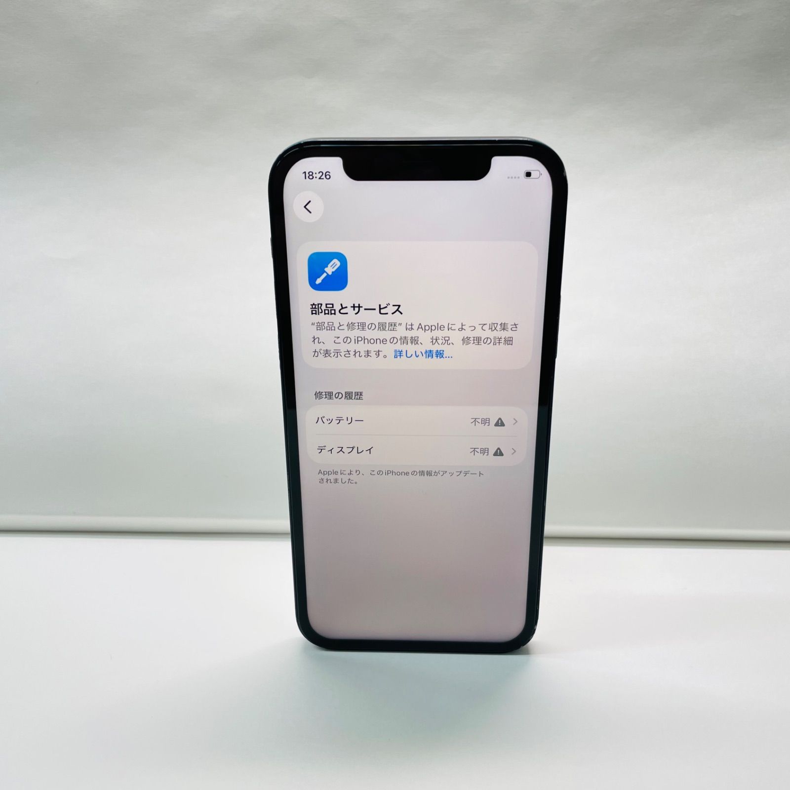 iPhone 12 64GB SIMフリー ジャンク品 - メルカリ