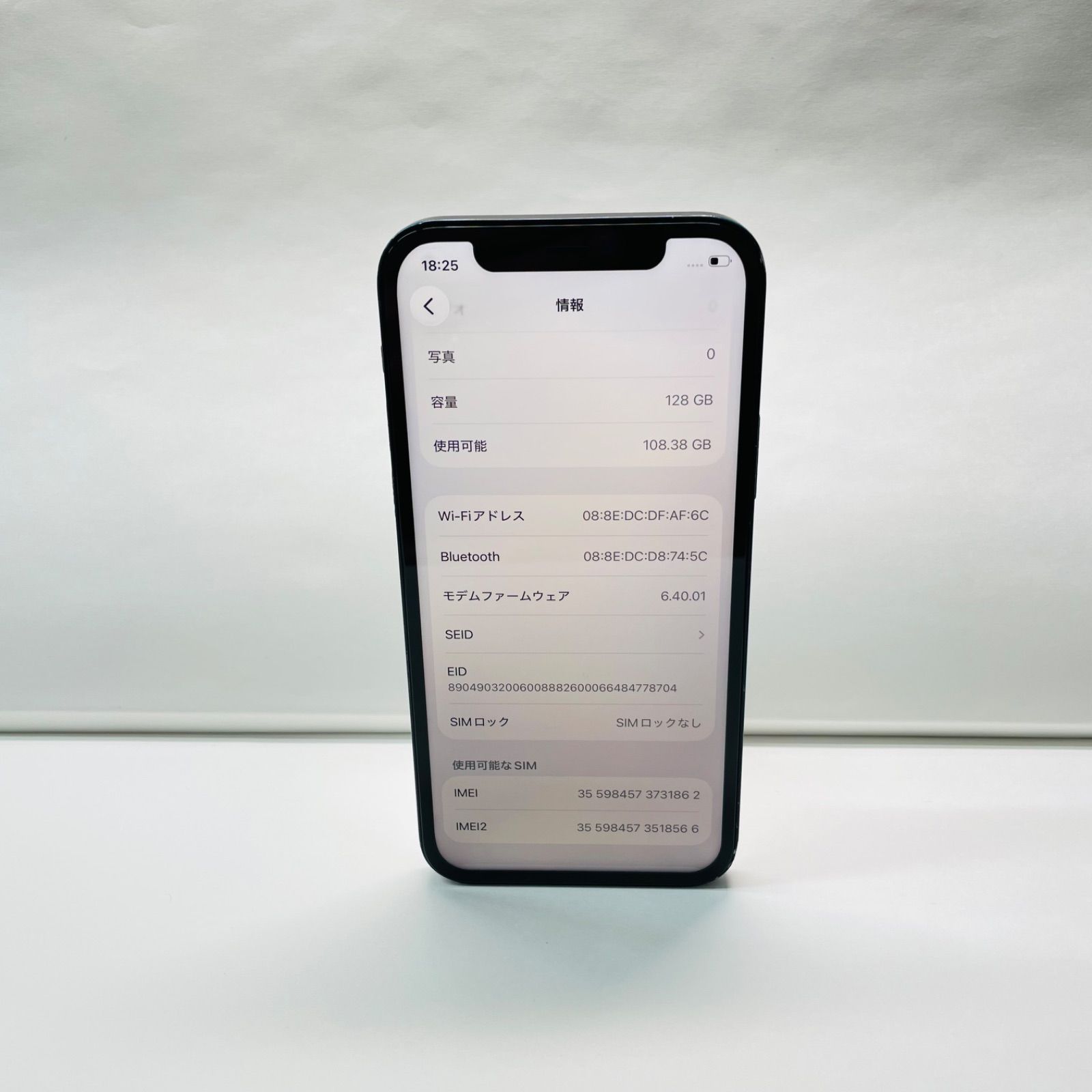iPhone 12 64GB SIMフリー ジャンク品 - メルカリ