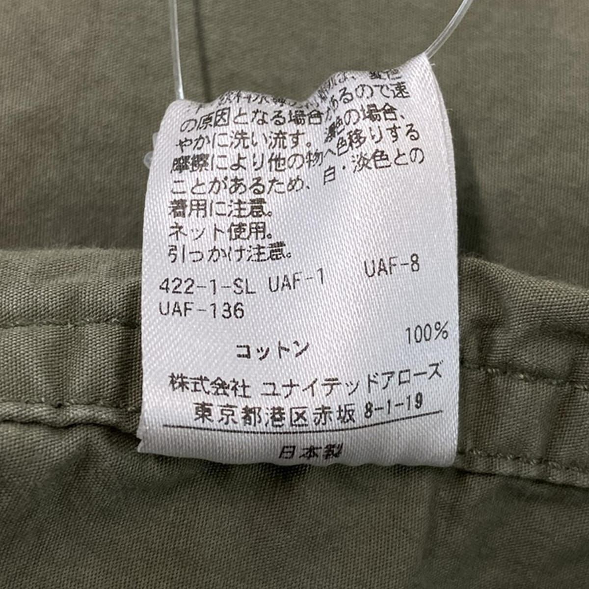 Drawer(ドゥロワー) ブルゾン サイズ38 M レディース - カーキ 長袖/春