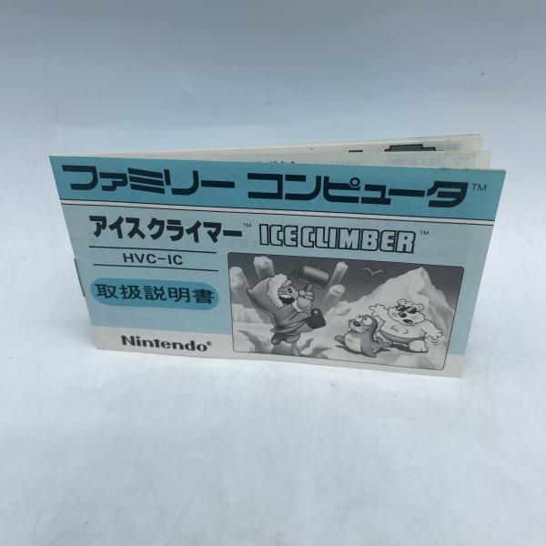 中古】FC）ｱｲｽｸﾗｲﾏｰ[92] - メルカリ