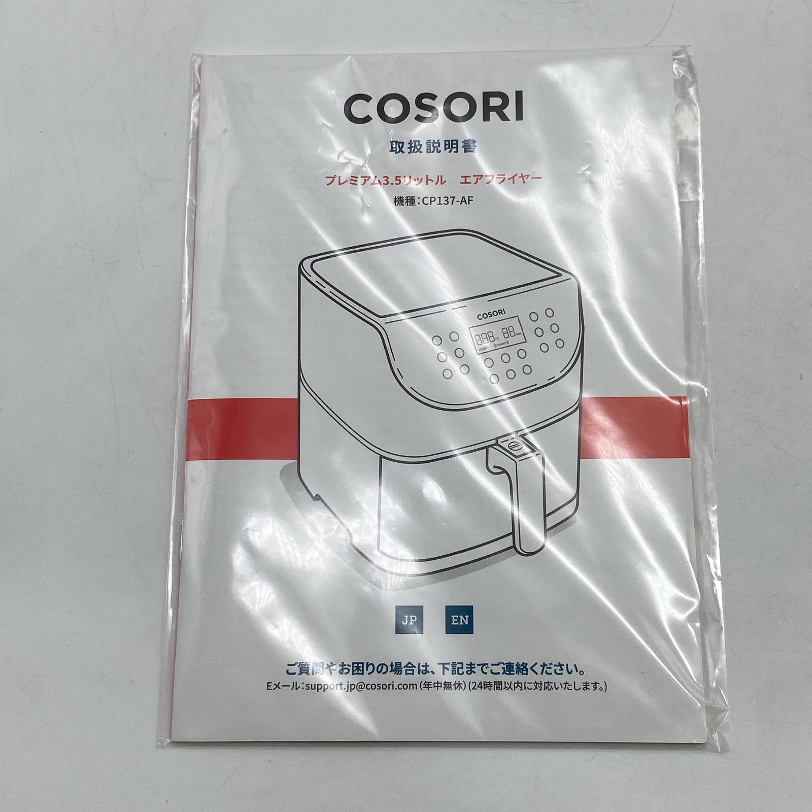 ジャンク】 COSORI プレミアム 3.5L エアフライヤー CP137-AF ホワイト
